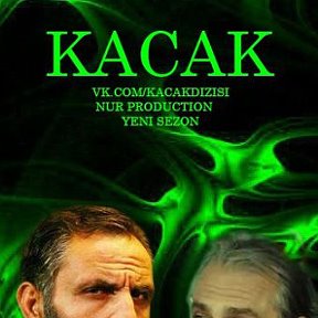 Фотография "kachak"