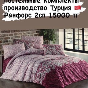 Фотография от Текстиль Whatapp 87027819901