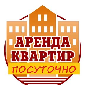 Фотография от Костанай (кв) Посуточно