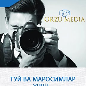 Фотография от ORZU MEDIA