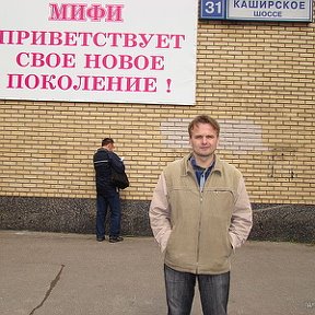 Фотография "Москва - 2008г."