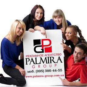 Фотография от Palmira Group