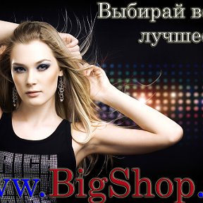 Фотография "Интернет магазин Bigshop.kg"