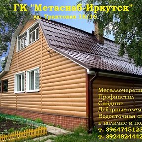 Фотография от Михаил МетаСнаб-Иркутск