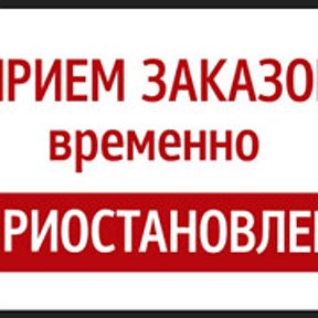 Фотография "Все оплаченные заказы до 30 апреля будут отправлены помощником после праздничных дней на почте..."