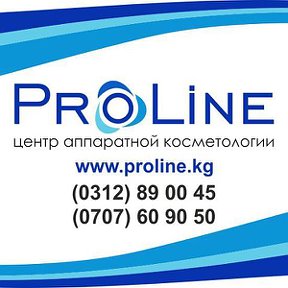 Фотография от Proline Proline