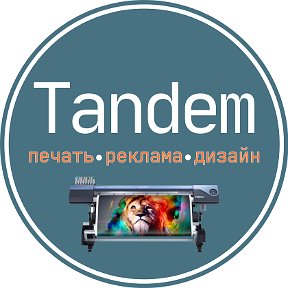 Фотография от РПК Tandem