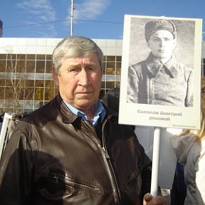 Фотография от Александр Сысолов