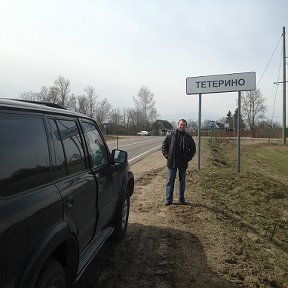 Фотография от Андрей Тетерин