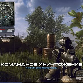 Фотография "www.ok.ru/game/contractwars"