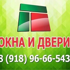 Фотография от Окна и Двери 89189666543 89181712021