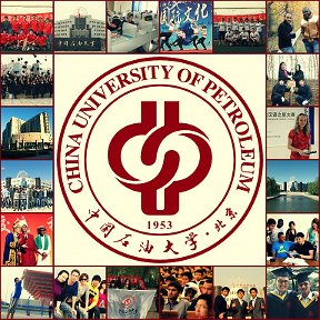 Фотография от CHINA UNIVERSITY OF PETROLEUM (BEIJING)