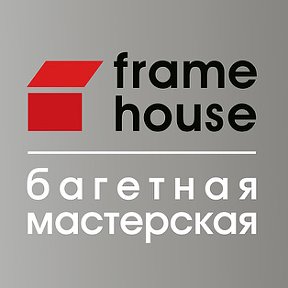 Фотография от Frame House