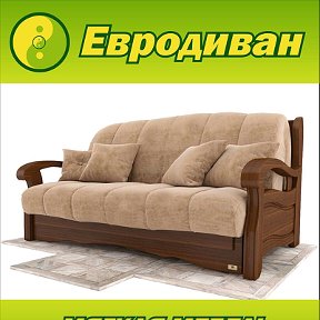 Фотография от ЕВРОДИВАН Курган ТЦ Некрасов