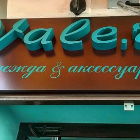 Фотография от Valeri SHOP