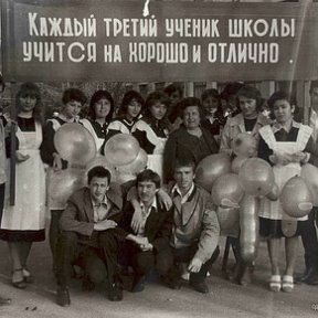 Фотография "Актюбинск, 1 мая 1982 г, 10Б, сш 28, я сижу в центре."