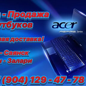 Фотография от Продажа ноутбуков 89041294778