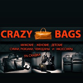 Фотография от Crazy Bags