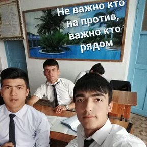 Фотография от Баходур Одинаев