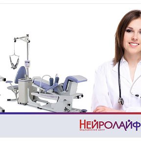 Нейролайф революционная ул 167 1 уфа фото