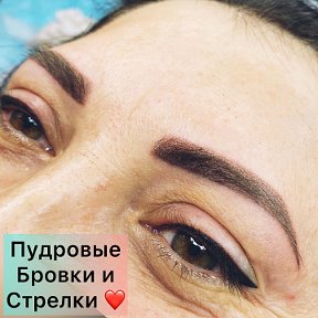 Фотография от ШугАринг Ресницы Татуаж Комрат