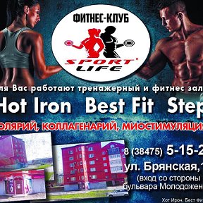 Фотография от Фитнес Клуб Sport Life Брянская 15