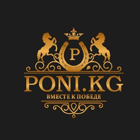 Фотография от Интернет магазин poni.kg