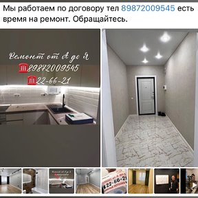 Фотография от НАИЛЬ ФАРИДУНОВ НАТЯЖНЫЕ ПОТОЛКИ 226621