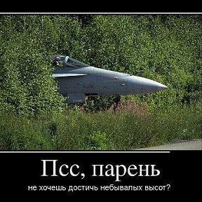 Фотография "Ну-с, превышаем! http://www.odnoklassniki.ru/game/crisis?iih"