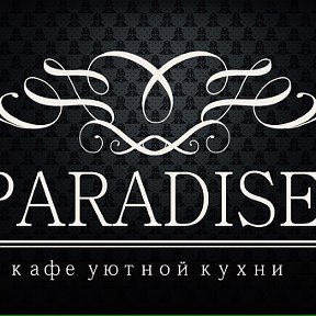 Фотография от Paradisotradnaya Кафе бар