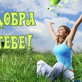 Фотография "Посмотрите, какая замечательная открытка! http://odnoklassniki.ru/app/card?card_id=29592"