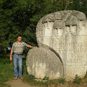 “Камень мужества. Н.Новгород” surati