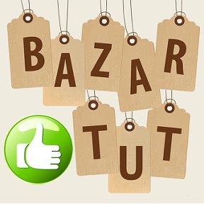 Фотография от bazar-tut com Объявления