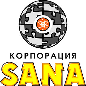 Фотография от Корпорация SANA