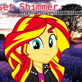 Фотография от ☀️✨Sunset Shimmer✨☀️