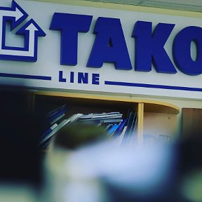 Фотография от Tako Line