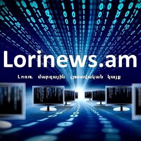 Фотография от LoriNews Լուրեր Լոռու մարզից