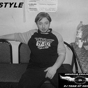 Фотография от AMNESIA PROJECT DJ STYLE