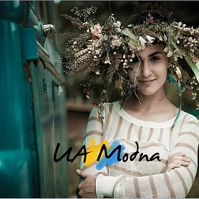 Фотография от UA Modna