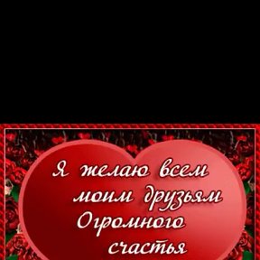 Фотография от 💓 FORTUNE 💓🎇 🎁💐