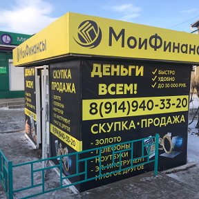 Фотография от КОМИССИОННЫЙ МАГАЗИН 89149403320