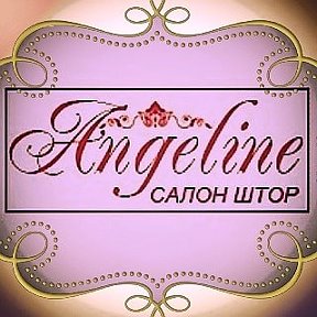 Фотография от Angeline Салон штор