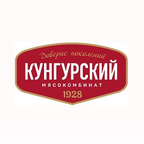 Фотография от МК Кунгурский город Кунгур