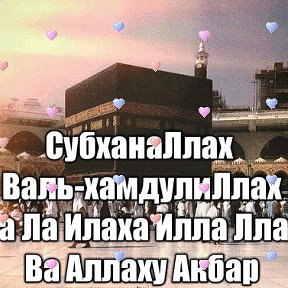 Фотография от Наҗия Акбашева (Хуснетдинова)