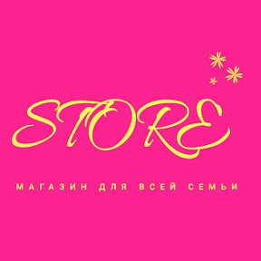 Фотография от STORE Актау