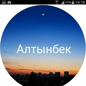 Фотография от Алтынбек Балкыбеков