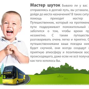 Фотография "Выполни тест на http://www.odnoklassniki.ru/game/ecolinestest и получи приз!"