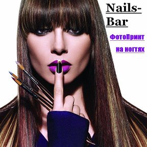 Фотография от Nails-Bar ФотоПринт на ногтях