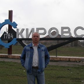 Фотография от Виктор Шевченко