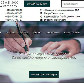 Фотография от Nobilex nobilex